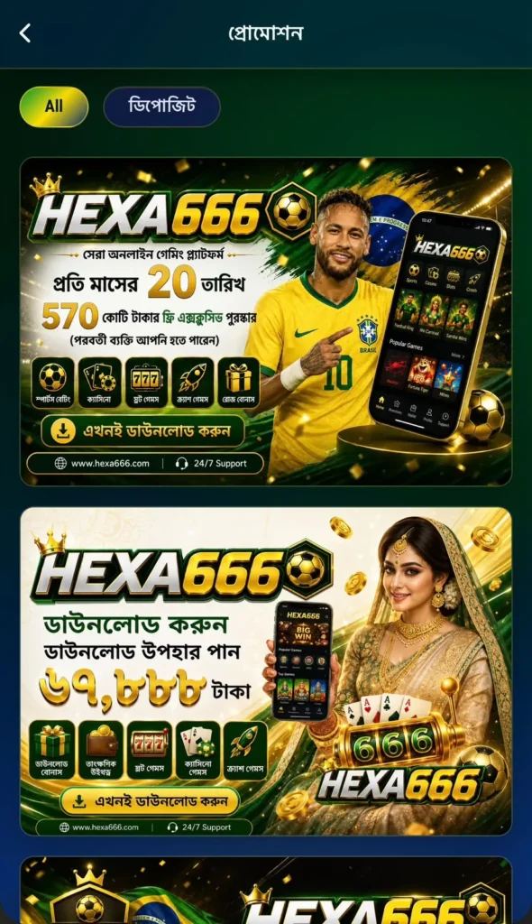 hexa666